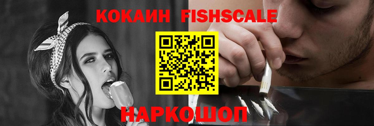 Мыски  COCAIN 98%  Вход с VPN  Cocaine VHQ 