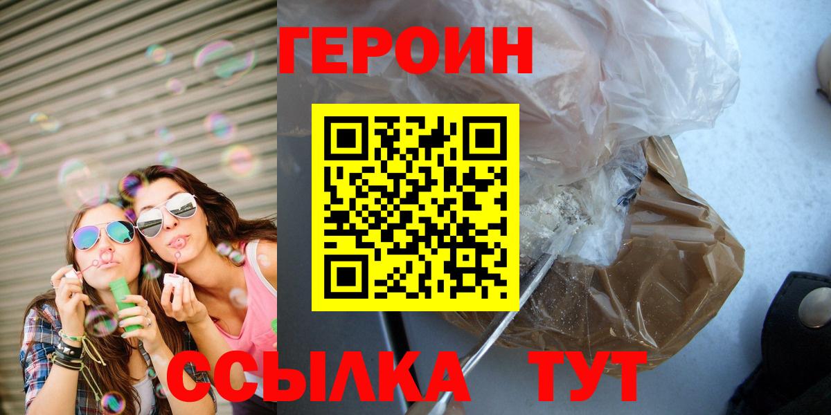 НБОМе Мыски