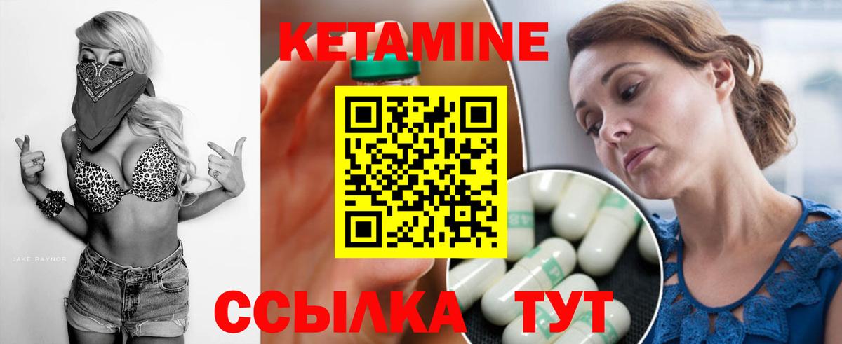 кракен tor  КЕТАМИН ketamine  Вход с VPN  Мыски 