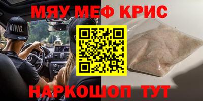 прущий лед Гагарин
