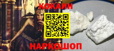 прущий лед Гагарин