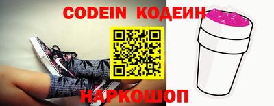 скорость Гай