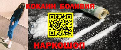 прущий лед Гагарин