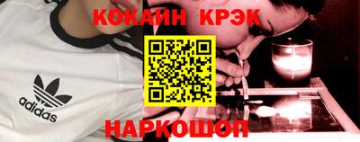 прущий лед Гагарин