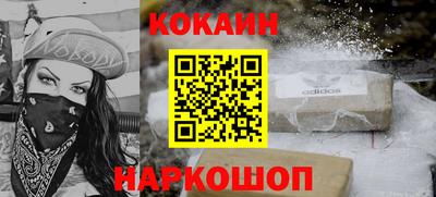прущий лед Гагарин