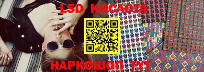 скорость Гай