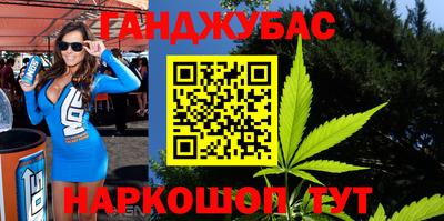 каннабис Гатчина