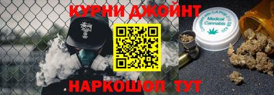 прущий лед Гагарин