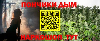 кристаллы Гусиноозёрск