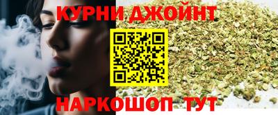 каннабис Гатчина