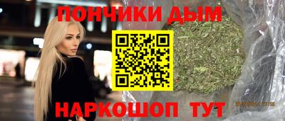 каннабис Гатчина