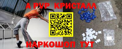 прущий лед Гагарин