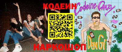 скорость Гай