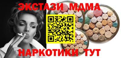 скорость Гай