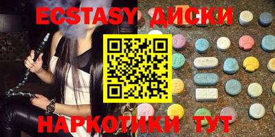 МДМА Гусь-Хрустальный