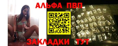 прущий лед Гагарин