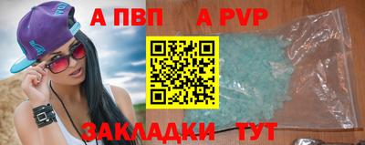 прущий лед Гагарин