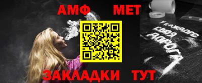 прущий лед Гагарин