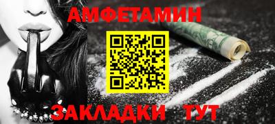 скорость Гай
