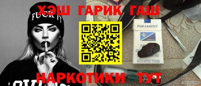 скорость Гай