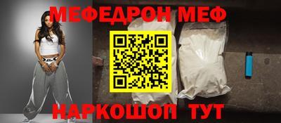 прущий лед Гагарин