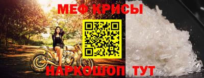 прущий лед Гагарин