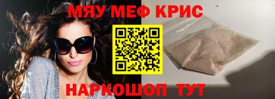 скорость Гай
