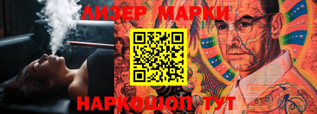 Мыски  LSD-25 экстази ecstasy  Вход с VPN 