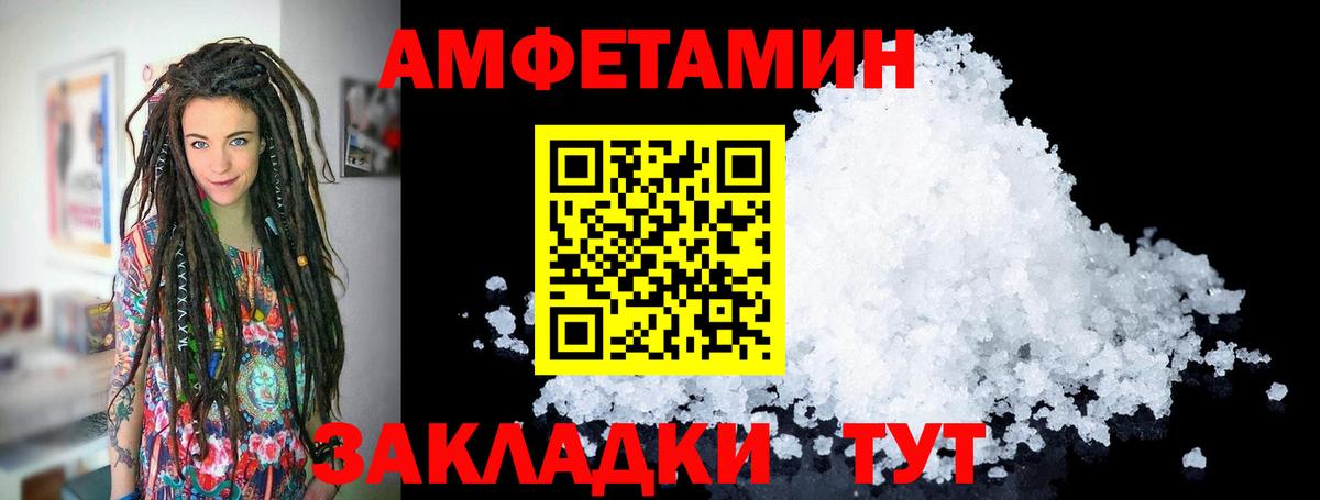Первитин мет  Вход с VPN  Метамфетамин  Мыски 
