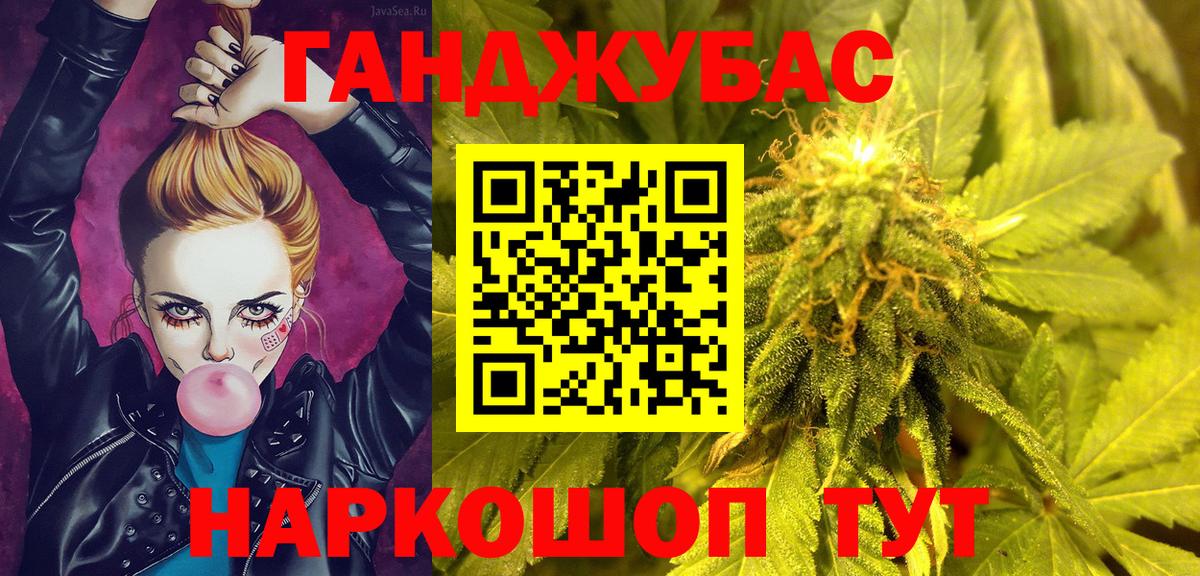Мыски  Шишки марихуана White Widow  Шишки марихуана тримм  Конопля конопля  Вход с VPN  Шишки марихуана сатива 